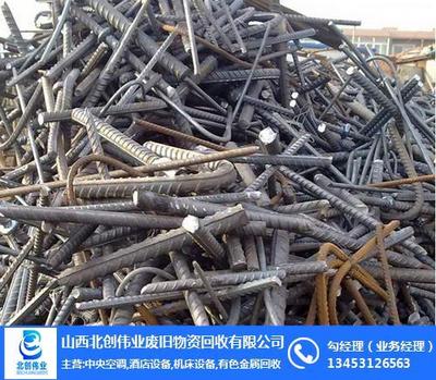 廢鐵回收價格,廢鐵回收,北創(chuàng)偉業(yè)廢品回收