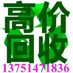 深圳觀瀾廢電纜回收服務(wù) 廠家價(jià)格與專業(yè)回收流程解析