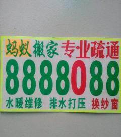 朔州廢舊物資回收網(wǎng) 推動(dòng)資源循環(huán)，共建綠色家園
