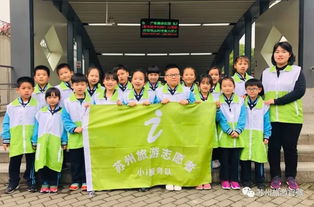 蘇州風景獨好，旅游總收入達65億元并優化咨詢服務